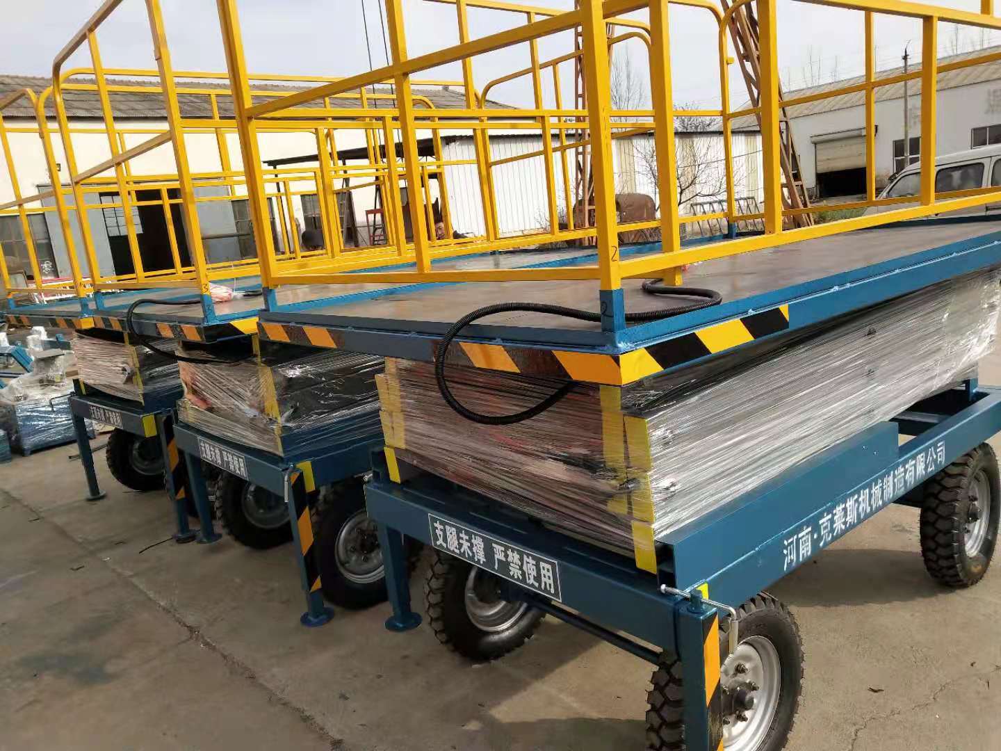 移動(dòng)式剪叉升降作業(yè)平臺(tái)